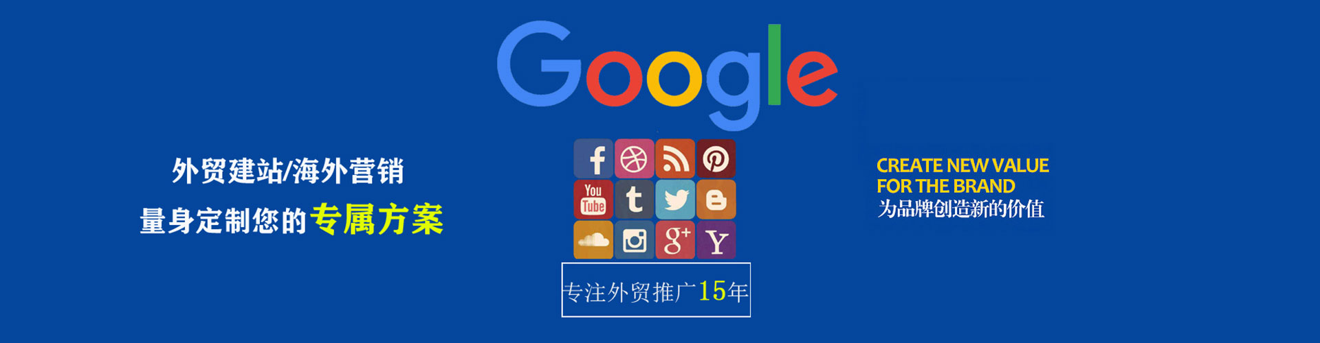 凤城sem广告